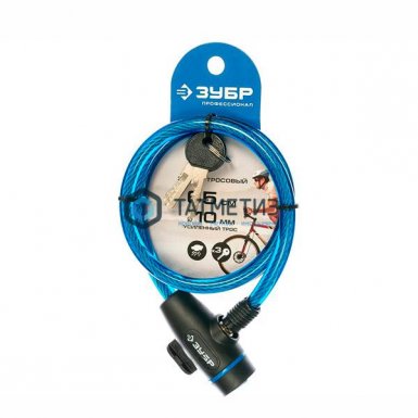 Замок тросовый  650мм, d 10мм ЗУБР "ПРОФЕССИОНАЛ" |  «ТАТМЕТИЗ» Замок тросовый  650мм, d 10мм ЗУБР "ПРОФЕССИОНАЛ" -  магазин «ТАТМЕТИЗ»