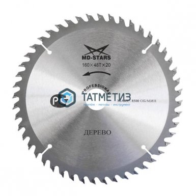 Диск пильный по дереву 125х22.23мм, 24Т, дерево для УШМ, MD-STARS |  «ТАТМЕТИЗ» Диск пильный по дереву 125х22.23мм, 24Т, дерево для УШМ, MD-STARS -  магазин «ТАТМЕТИЗ»