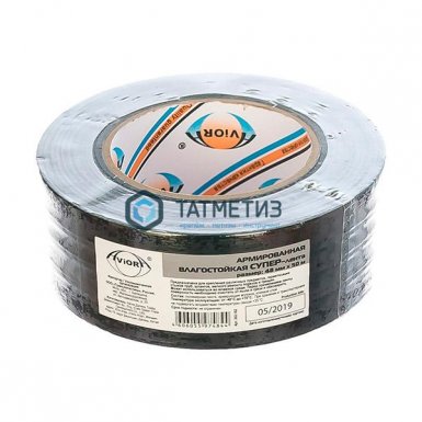 Лента армированная клейкая TPL 48мм x 50м черная AVIORA |  «ТАТМЕТИЗ» Лента армированная клейкая TPL 48мм x 50м черная AVIORA -  магазин «ТАТМЕТИЗ»