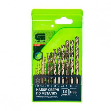 Набор сверл по металлу, 2-8 мм (через 0,5 мм), HSS, 13 шт.,пластик. коробка цил. хвостовик// Сибртех |  «ТАТМЕТИЗ» Набор сверл по металлу, 2-8 мм (через 0,5 мм), HSS, 13 шт.,пластик. коробка цил. хвостовик// Сибртех -  магазин «ТАТМЕТИЗ»