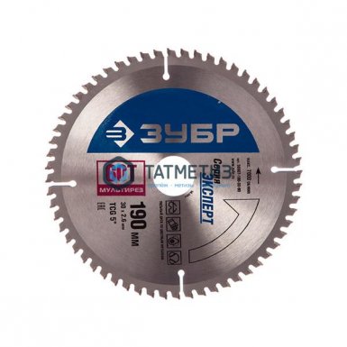 Диск пильный по аллюминию, ламинату, пластику, ДСП 190х30мм, 60Т ЗУБР "Точный-МУЛЬТИ рез" |  «ТАТМЕТИЗ» Диск пильный по аллюминию, ламинату, пластику, ДСП 190х30мм, 60Т ЗУБР "Точный-МУЛЬТИ рез" -  магазин «ТАТМЕТИЗ»