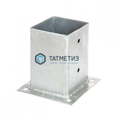 Основание столба 101х97х101х2,0 мм SDP100B |  «ТАТМЕТИЗ» Основание столба 101х97х101х2,0 мм SDP100B -  магазин «ТАТМЕТИЗ»