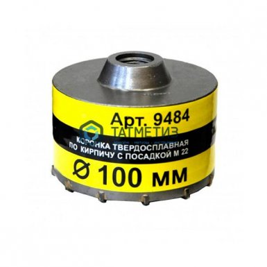 Коронка буровая по кирпичу 100 мм х 50 ТС SDS+   ЭНКОР |  «ТАТМЕТИЗ» Коронка буровая по кирпичу 100 мм х 50 ТС SDS+   ЭНКОР -  магазин «ТАТМЕТИЗ»