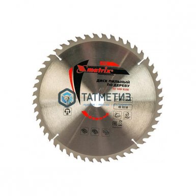 Диск пильный по дереву 300х32мм, 48Т// MATRIX |  «ТАТМЕТИЗ» Диск пильный по дереву 300х32мм, 48Т// MATRIX -  магазин «ТАТМЕТИЗ»