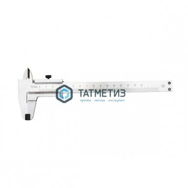 Штангенциркуль 150 мм, шаг 0,1мм, металлический тип 1, класс точности 2 |  «ТАТМЕТИЗ» Штангенциркуль 150 мм, шаг 0,1мм, металлический тип 1, класс точности 2 -  магазин «ТАТМЕТИЗ»