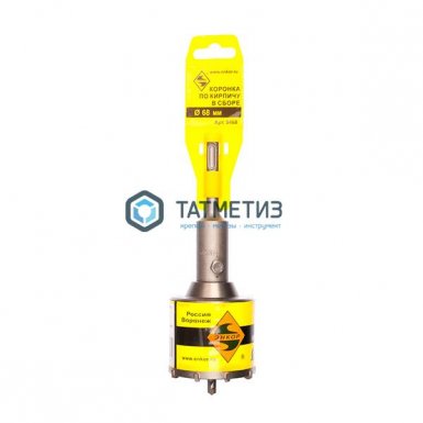 Коронка буровая по кирпичу  68 мм х 50 ТС в сборе SDS+   ЭНКОР |  «ТАТМЕТИЗ» Коронка буровая по кирпичу  68 мм х 50 ТС в сборе SDS+   ЭНКОР -  магазин «ТАТМЕТИЗ»