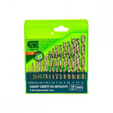 Набор сверл по металлу, 1-10 мм (через 0,5 мм), HSS, 19 шт.,пластик.коробка цил. хвостовик// Сибртех |  «ТАТМЕТИЗ» Набор сверл по металлу, 1-10 мм (через 0,5 мм), HSS, 19 шт.,пластик.коробка цил. хвостовик// Сибртех -  магазин «ТАТМЕТИЗ»