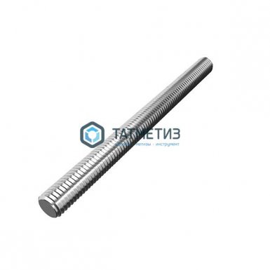 Шпилька резьбовая оц М20х1000  КП 8.8  60° |  «ТАТМЕТИЗ» Шпилька резьбовая оц М20х1000  КП 8.8  60° -  магазин «ТАТМЕТИЗ»