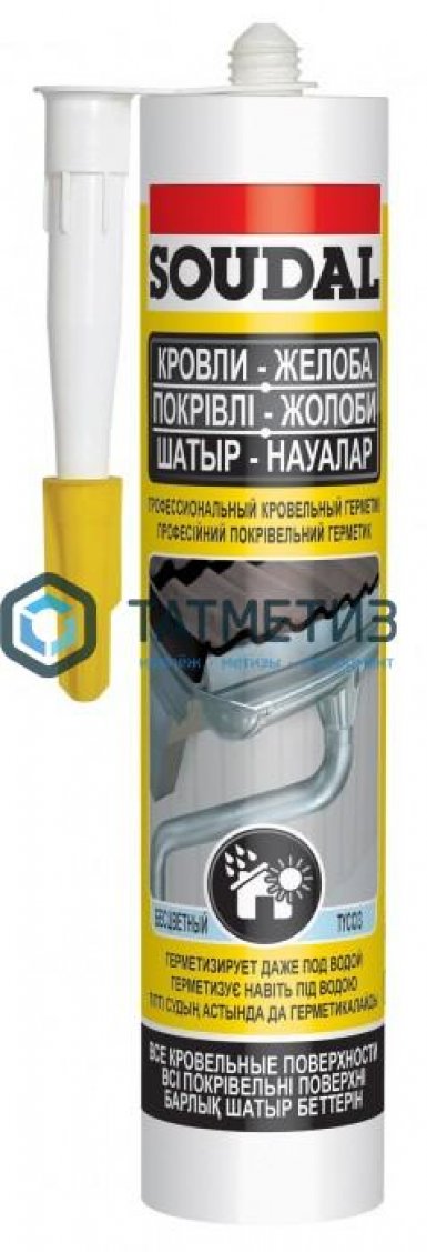 Герметик кровельный SOUDAL АКВАФИКС 310 мл / 15 |  «ТАТМЕТИЗ» Герметик кровельный SOUDAL АКВАФИКС 310 мл / 15 -  магазин «ТАТМЕТИЗ»