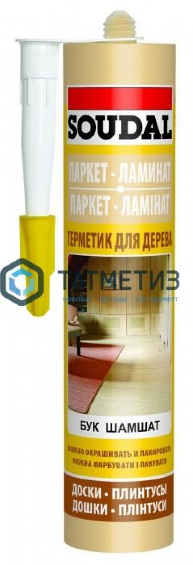 Герметик паркетный SOUDAL ВИШНЯ 300 мл / 15 |  «ТАТМЕТИЗ» Герметик паркетный SOUDAL ВИШНЯ 300 мл / 15 -  магазин «ТАТМЕТИЗ»