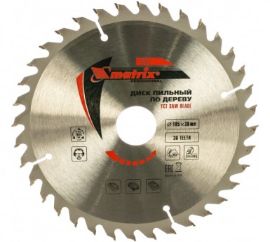 Диск пильный по дереву 185х30мм, 36Т // MATRIX Professional |  «ТАТМЕТИЗ» Диск пильный по дереву 185х30мм, 36Т // MATRIX Professional -  магазин «ТАТМЕТИЗ»