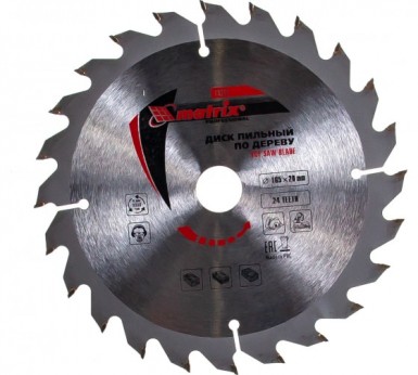 Диск пильный по дереву 165х20 16мм, 24Т + кольцо MATRIX Professional |  «ТАТМЕТИЗ» Диск пильный по дереву 165х20 16мм, 24Т + кольцо MATRIX Professional -  магазин «ТАТМЕТИЗ»