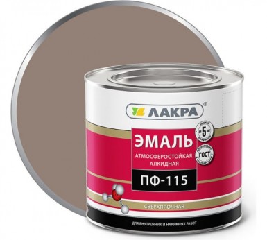 Эмаль ПФ-115  КОФЕ С МОЛОКОМ  2 кг-. /6 ЛАКРА -  магазин «ТАТМЕТИЗ»