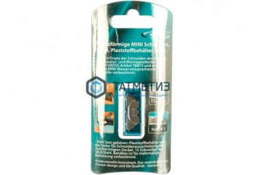 Лезвие  9 мм, МИНИ, трапециевидные, пластиковый пенал, 15 шт.// GROSS -  магазин крепежа  «ТАТМЕТИЗ»