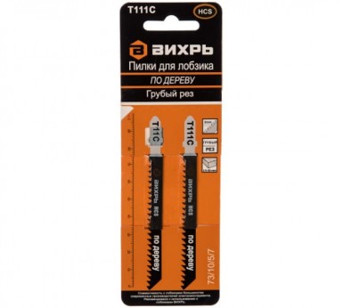 Пилки для лобзика Т111C по дереву, грубый рез 100х75мм (2 шт) Вихрь -  магазин крепежа «ТАТМЕТИЗ»