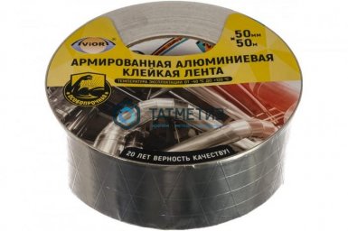 Лента  клейкая алюминиевая, 50 мм, армированная -  магазин «ТАТМЕТИЗ»