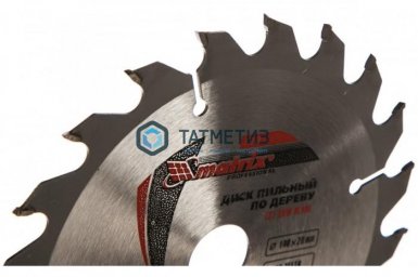 Диск пильный по дереву 140х20/16мм, 20Т + кольцо // MATRIX |  «ТАТМЕТИЗ» Диск пильный по дереву 140х20/16мм, 20Т + кольцо // MATRIX -  магазин «ТАТМЕТИЗ»