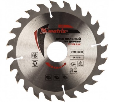 Диск пильный по дереву 160х32мм, 24Т // MATRIX |  «ТАТМЕТИЗ» Диск пильный по дереву 160х32мм, 24Т // MATRIX -  магазин «ТАТМЕТИЗ»