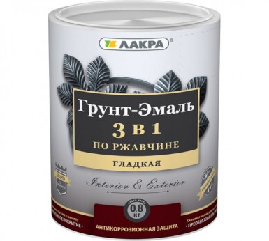 Грунт-эмаль по ржавчине 3 в 1 ЛАКРА СЕРАЯ  0,8 кг./10 |  «ТАТМЕТИЗ» Грунт-эмаль по ржавчине 3 в 1 ЛАКРА СЕРАЯ  0,8 кг./10 -  магазин «ТАТМЕТИЗ»