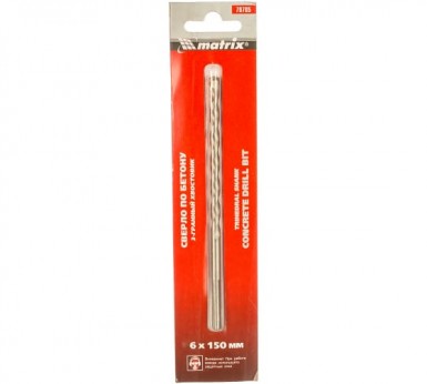 Сверло по бетону  6 х 150 мм, 3-гранный хвостовик// MATRIX |  «ТАТМЕТИЗ» Сверло по бетону  6 х 150 мм, 3-гранный хвостовик// MATRIX -  магазин «ТАТМЕТИЗ»