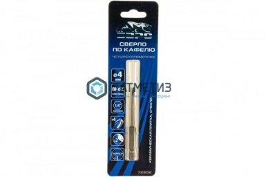 Сверло по керамике  4 мм, крестовая пластинка, шестигр. хвостовик // БАРС |  «ТАТМЕТИЗ» Сверло по керамике  4 мм, крестовая пластинка, шестигр. хвостовик // БАРС -  магазин «ТАТМЕТИЗ»