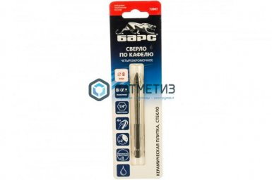 Сверло по керамике  8 мм, крестовая пластинка, шестигр. хвостовик // БАРС |  «ТАТМЕТИЗ» Сверло по керамике  8 мм, крестовая пластинка, шестигр. хвостовик // БАРС -  магазин «ТАТМЕТИЗ»