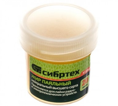 Жир паяльный нейтральный,  20 гр.// Сибртех -  магазин «ТАТМЕТИЗ»