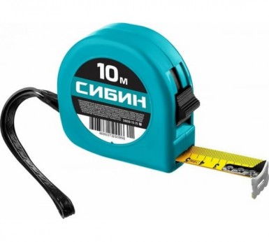 Рулетка СИБИН, пластиковый корпус, 10м 25мм -  магазин «ТАТМЕТИЗ»