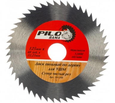 Диск пильный по дереву 125х22.23мм, 48Т, дерево для УШМ, MD-STARS |  «ТАТМЕТИЗ» Диск пильный по дереву 125х22.23мм, 48Т, дерево для УШМ, MD-STARS -  магазин «ТАТМЕТИЗ»