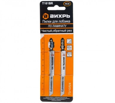 Пилки для лобзика Т101ВR по ламинату, чистый, обратный рез 100х75мм (2шт) Вихрь -  магазин крепежа «ТАТМЕТИЗ»