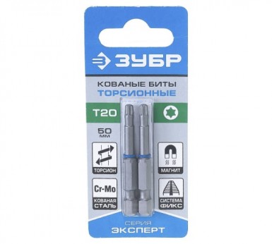 Бита TORX 20- 50, ЗУБР "ЭКСПЕРТ", 2шт/уп |  «ТАТМЕТИЗ» Бита TORX 20- 50, ЗУБР "ЭКСПЕРТ", 2шт/уп -  магазин крепежа «ТАТМЕТИЗ»