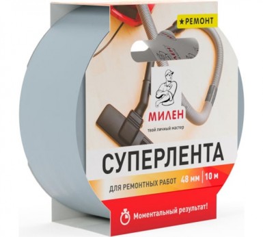Суперлента для ремонтных работ Милен РЕМОНТ  48мм х 10м, металлик/24 -  магазин «ТАТМЕТИЗ»