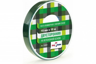 Лента двусторонняя для зеркал, 19 мм х 10 м, на спененной основе, Klebebander/8 |  «ТАТМЕТИЗ» Лента двусторонняя для зеркал, 19 мм х 10 м, на спененной основе, Klebebander/8 -  магазин «ТАТМЕТИЗ»
