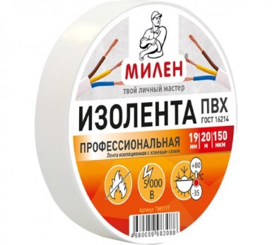 Изолента 19 мм х 20 м, ПВХ профессиональная, белая МИЛЕН -  магазин «ТАТМЕТИЗ»