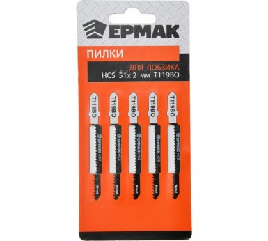 Пилки для эл.лобзика (HCS EU 51х2мм.)T-119ВО (дер., фиг.рез.), 5шт. ЕРМАК -  магазин крепежа «ТАТМЕТИЗ»