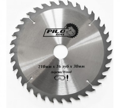 Диск пильный по дереву 210мм х 36 зуб х 30мм "Pilorama" |  «ТАТМЕТИЗ» Диск пильный по дереву 210мм х 36 зуб х 30мм "Pilorama" -  магазин «ТАТМЕТИЗ»