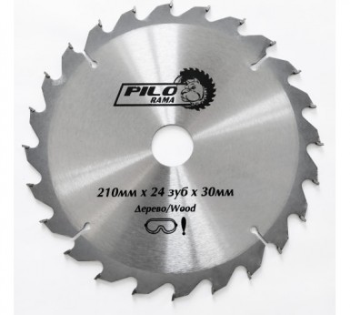 Диск пильный по дереву 210мм х 24 зуб х 30мм "Pilorama" |  «ТАТМЕТИЗ» Диск пильный по дереву 210мм х 24 зуб х 30мм "Pilorama" -  магазин «ТАТМЕТИЗ»