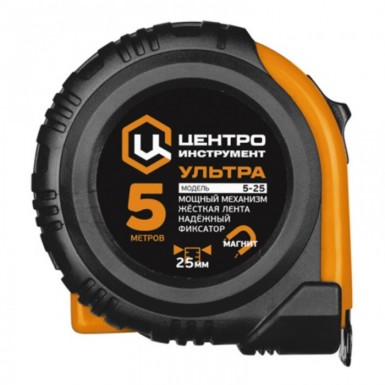 Рулетка ЦИ "УЛЬТРА" 5м х 25 мм, каучук, фиксатор, магнит |  «ТАТМЕТИЗ» Рулетка ЦИ "УЛЬТРА" 5м х 25 мм, каучук, фиксатор, магнит -  магазин «ТАТМЕТИЗ»