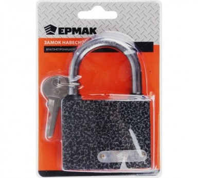 Замок навесной 75мм, длинная дужка, Влагонепроницаемый, ЕРМАК |  «ТАТМЕТИЗ» Замок навесной 75мм, длинная дужка, Влагонепроницаемый, ЕРМАК -  магазин «ТАТМЕТИЗ»