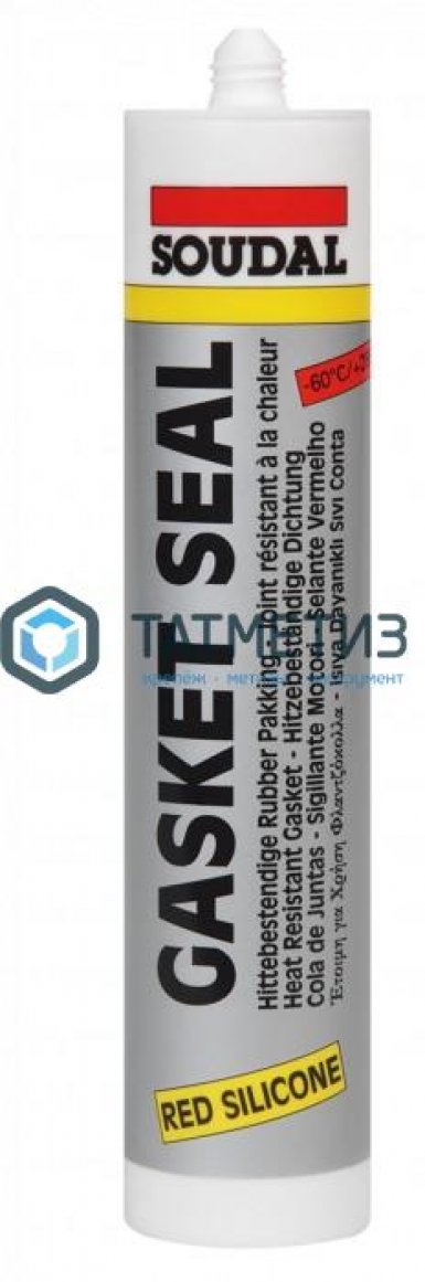 Герметик силиконовый SOUDAL  GASKET SEAL высокотемпературный до +285 С 300 мл /15.. |  «ТАТМЕТИЗ» Герметик силиконовый SOUDAL  GASKET SEAL высокотемпературный до +285 С 300 мл /15.. -  магазин «ТАТМЕТИЗ»