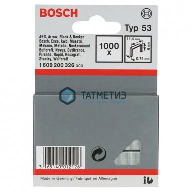 Скобы тип 53,  6 мм, BOSCH, 1000шт |  «ТАТМЕТИЗ» Скобы тип 53,  6 мм, BOSCH, 1000шт -  магазин «ТАТМЕТИЗ»