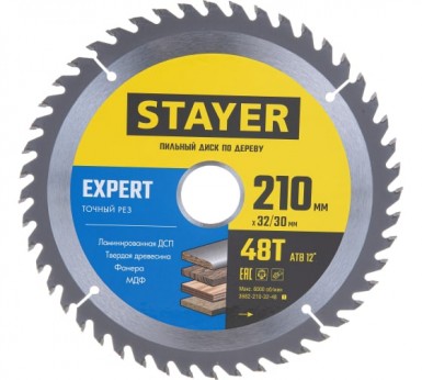 Диск пильный по дереву 210x32/30мм 48Т STAYER EXPERT точный рез -  магазин «ТАТМЕТИЗ»