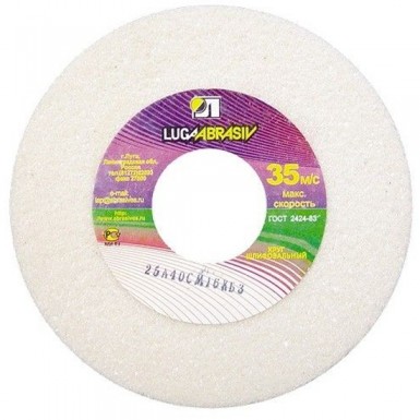 Круг шлифовальный, 175 х 20 х 32 мм (Луга) Россия -  магазин «ТАТМЕТИЗ»