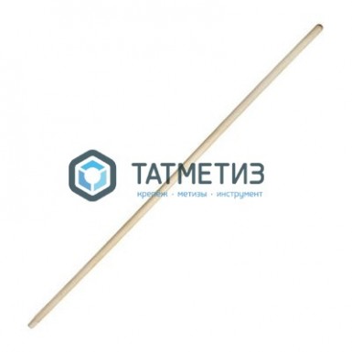 Черенок д швабры в с 130 см (22мм) |  «ТАТМЕТИЗ» Черенок д швабры в с 130 см (22мм) -  магазин «ТАТМЕТИЗ»