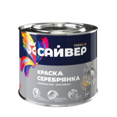 Краска  СЕРЕБРЯНКА  алкидная 18 кг. Сайвер -  магазин «ТАТМЕТИЗ»