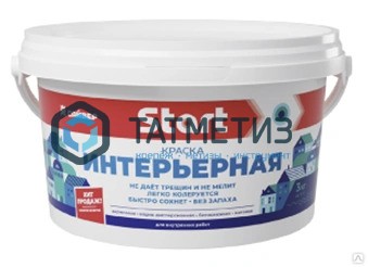 Краска ВД  СТАРТ интерьерная белоснежная 1 кг-./9 Краска ВД  СТАРТ интерьерная белоснежная 1 кг-./9