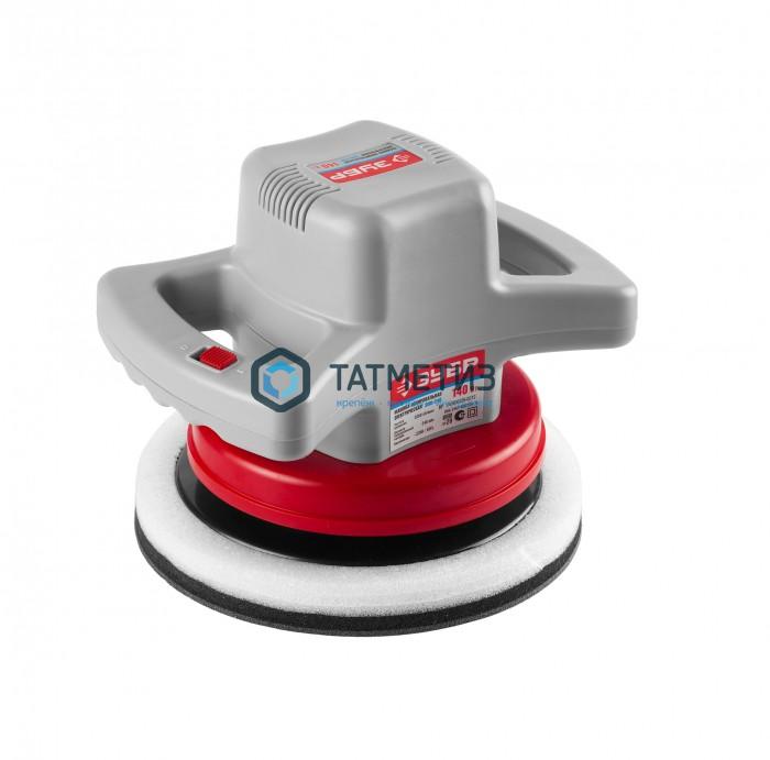 Полировальная машина ЗУБР, 2 полировальные насадки, 3000 об/мин, 240мм, 140Вт Полировальная машина ЗУБР, 2 полировальные насадки, 3000 об/мин, 240мм, 140Вт