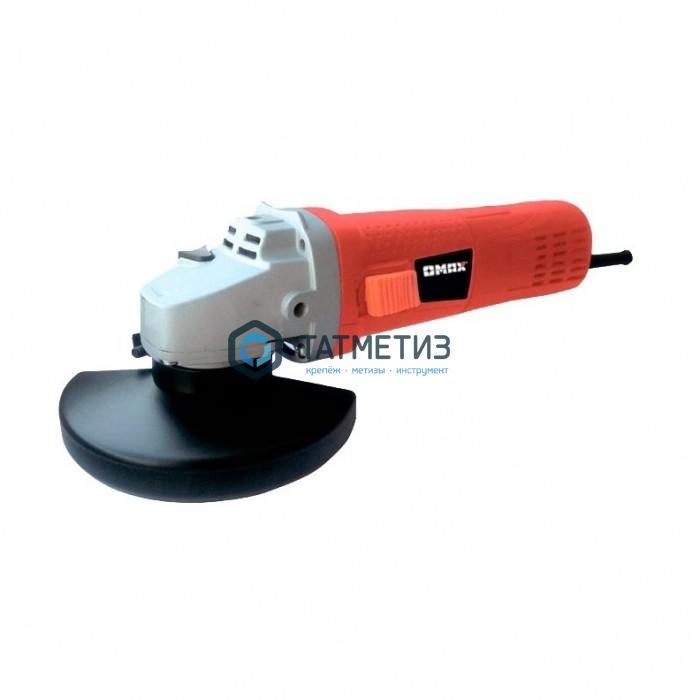 Угловая шлифмашина OMAX   900W, 125mm, 0-11000 об/мин Угловая шлифмашина OMAX   900W, 125mm, 0-11000 об/мин