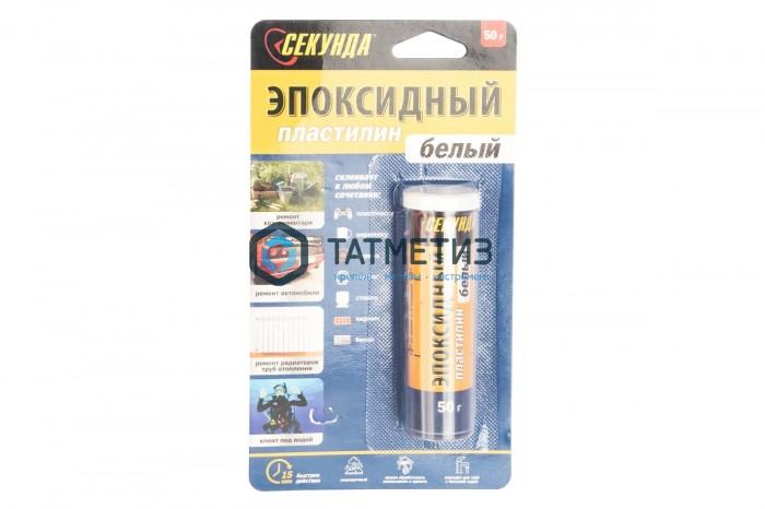 Холодная сварка СЕКУНДА, эпоксидная, 50 г, AVIORA Холодная сварка СЕКУНДА, эпоксидная, 50 г, AVIORA