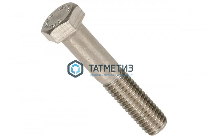 Болт М12 х160 DIN 931 А2 нержавейка Болт М12 х160 DIN 931 А2 нержавейка